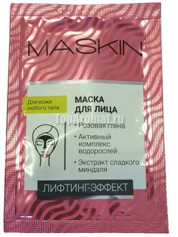 MASKIN «Лифтинг-эффект» с розовой глиной, водорослями и миндалем, саше 10 мл